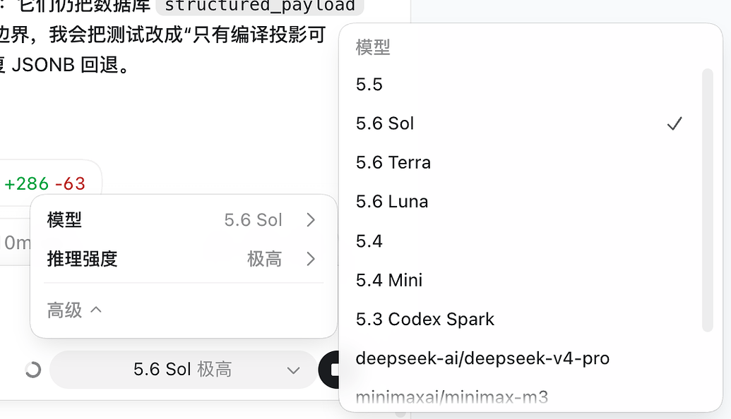 解决用中转(API) Codex 不显示 GPT-5.6 的问题，还支持开启 fast 模式 - 搞七捻三 - LINUX DO