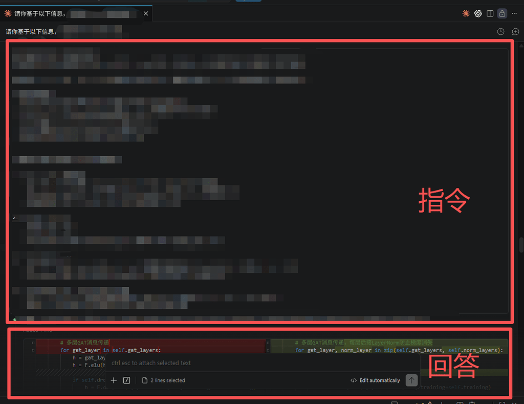 vscode 中使用claude code问题：如何取消指令置顶 - 开发调优 - LINUX DO