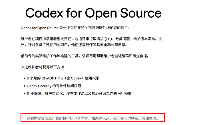 免费领6个月ChatGPT Pro - #4，来自 Swatow - 资源荟萃 - LINUX DO