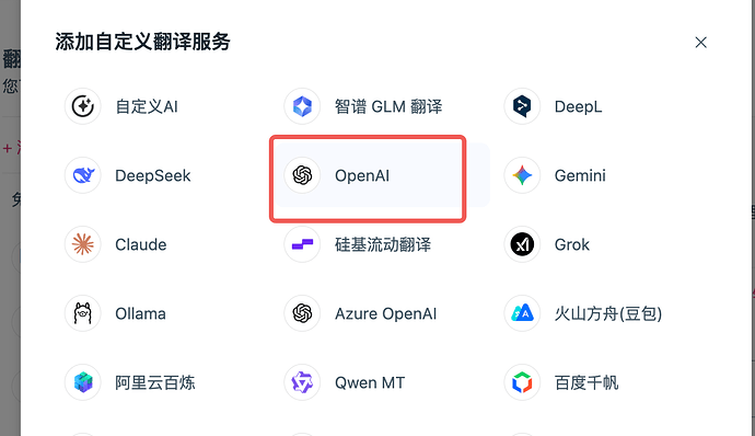 免费 nvidia 模型使用 - 开发调优 - LINUX DO