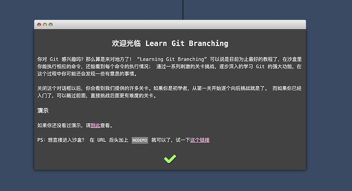 教程：从0开始的Git Worktree教程（含相关Skills设计） - 开发调优 - LINUX DO