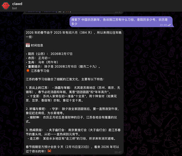 openclaw添加 perplexity web search tool（pro账号web2api） - 开发调优 - LINUX DO