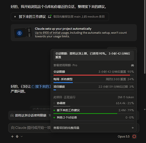 有佬知道claude code的项目beta是怎么用吗 - 搞七捻三 - LINUX DO