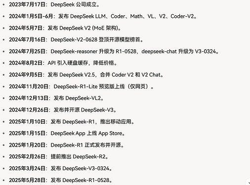 有没有懂哥？DeepSeek是咋了，这么久没有大版本更新？ - 搞七捻三 - LINUX DO