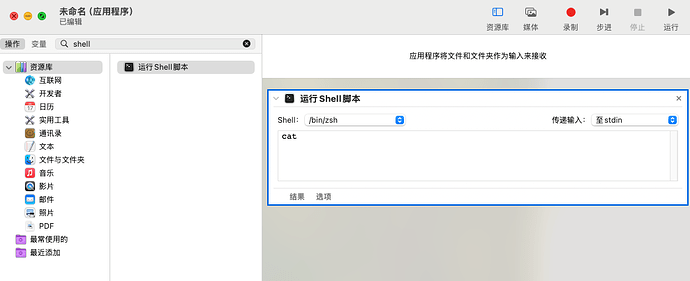 Mac Mini M4安装OpenWrt记录，使用UTM虚拟机 - 搞七捻三 - LINUX DO