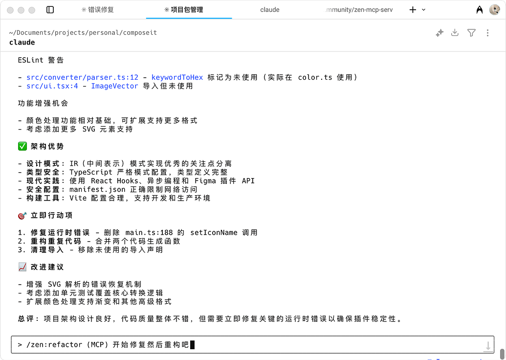Claude Code 接入 Gemini 1M 上下文爽用！ - 资源荟萃 - LINUX DO