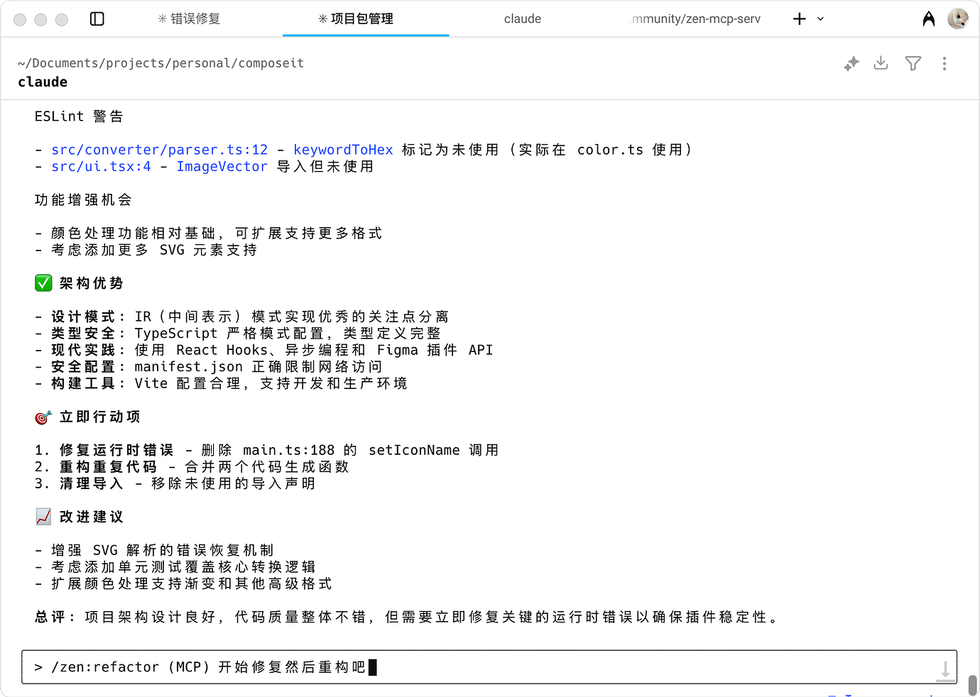 Claude Code 接入 Gemini 1M 上下文爽用！ - 资源荟萃 - LINUX DO