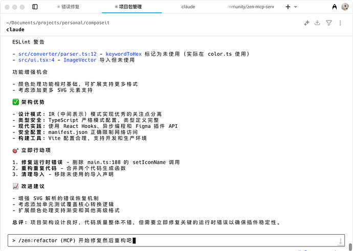 Claude Code 接入 Gemini 1M 上下文爽用！ - 资源荟萃 - LINUX DO