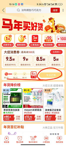 微信图片_20260127151921_3_15