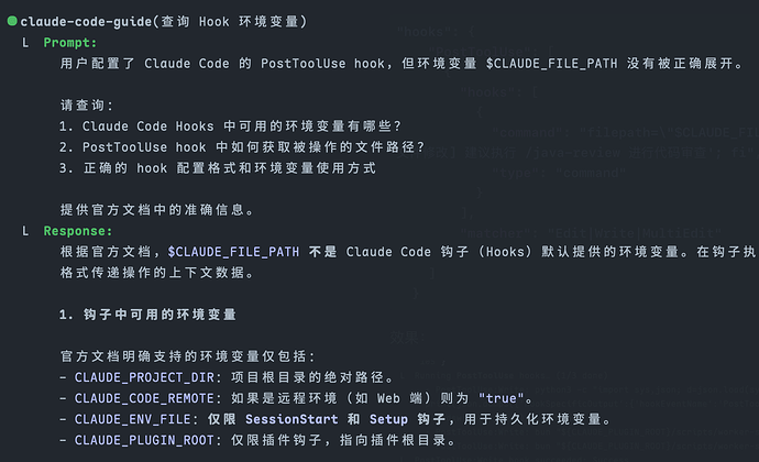 分享给 Java 开发者的 Claude Code Rules & Skills - 开发调优 - LINUX DO