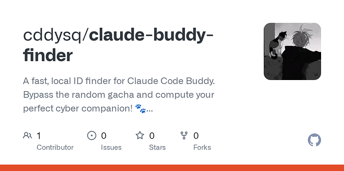 Claude Code buddy 生成器 - 开发调优 - LINUX DO