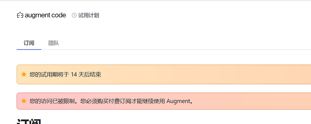 augment code 如何在idea中重置呢 - 开发调优 - LINUX DO