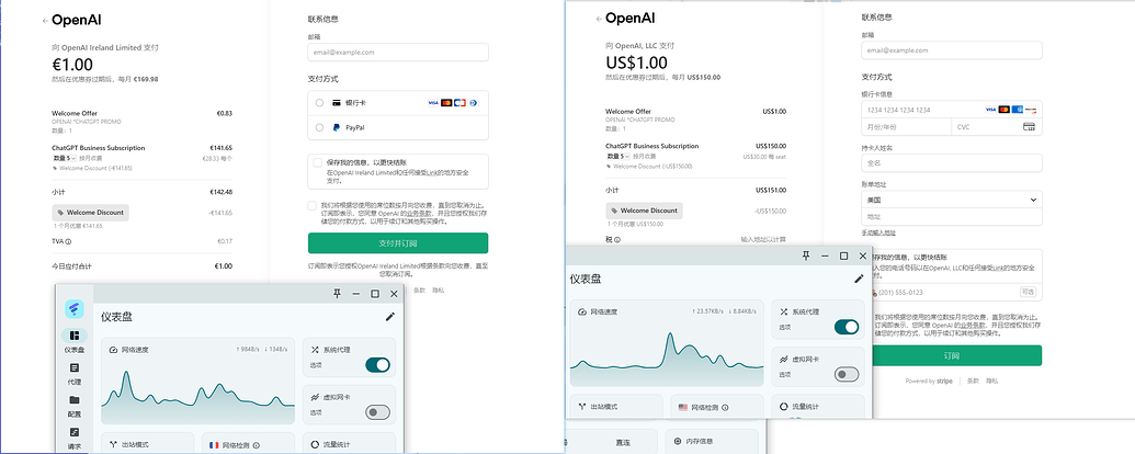 chatgpt Team 低门槛开通1美元套餐 - #8，来自 Theio - 福利羊毛 - LINUX DO