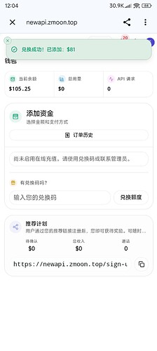 Screenshot_2026-08-01-12-04-27-293_com.android.chrome