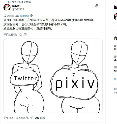 pasted-image-2026-05-04T08-38-45.png