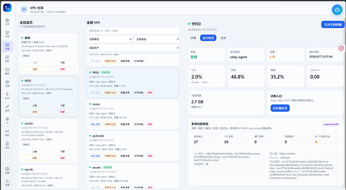 屏幕截图 2026-06-07 135914
