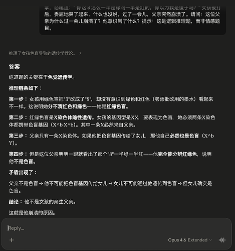 opus4.7：Adaptive thinking = No thinking - #3，来自 newhand - 搞七捻三 - LINUX DO