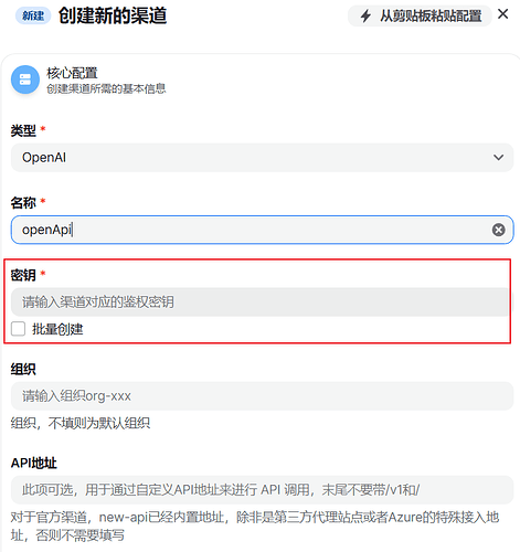 小白自建newApi，如何获取openAi codex 的密匙，求大佬告知 - 搞七捻三 - LINUX DO