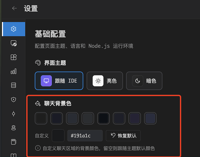 IDEA版 Claude Code GUI 插件（v0.2 版本） - 资源荟萃 - LINUX DO