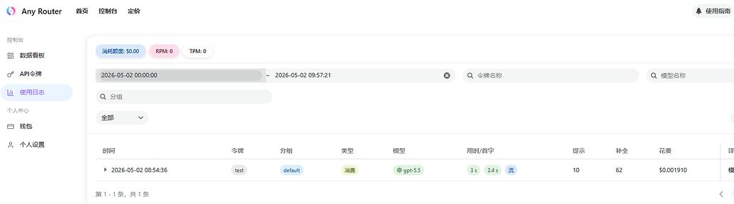Any Router 的codex是怎么配置的 - 开发调优 - LINUX DO