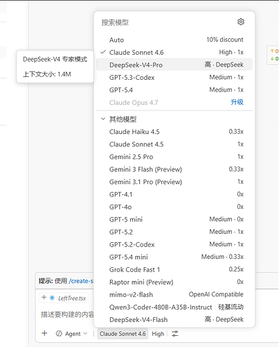 coding agent哪些可以接入国产api且不用科学上网 - 搞七捻三 - LINUX DO