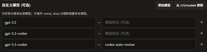 求助贴，codex+ccs如何用any - #2，来自 torvalds - 开发调优 - LINUX DO