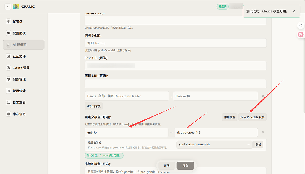any又死了！现在登场的是cc里使用codex+gemini - 开发调优 - LINUX DO