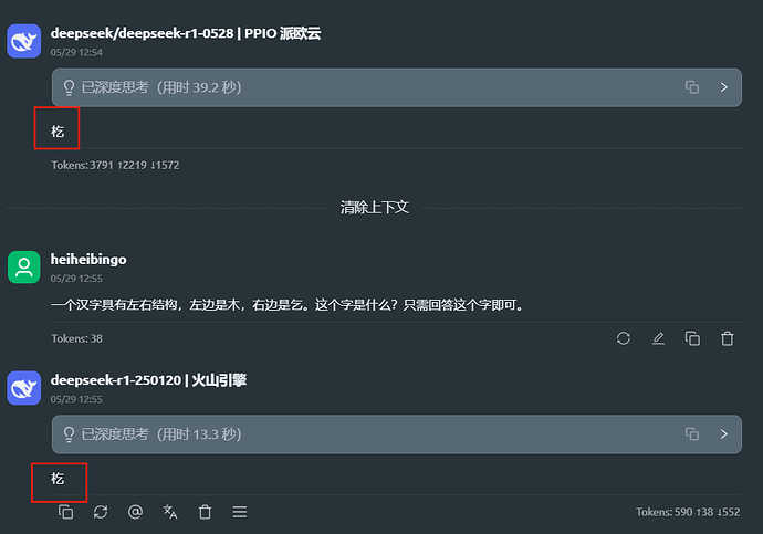 wechat_2025-05-29_125537_816
