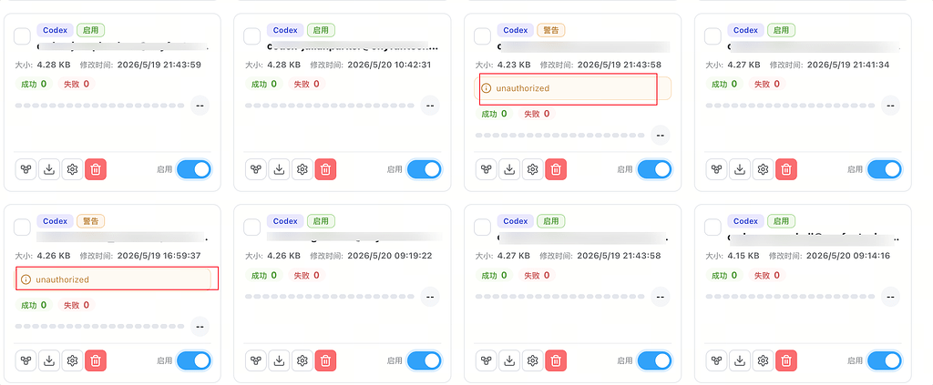 codex free 账号全过期，重登录要add phone,新老都一样，add phone 的没有影响 - 搞七捻三 - LINUX DO