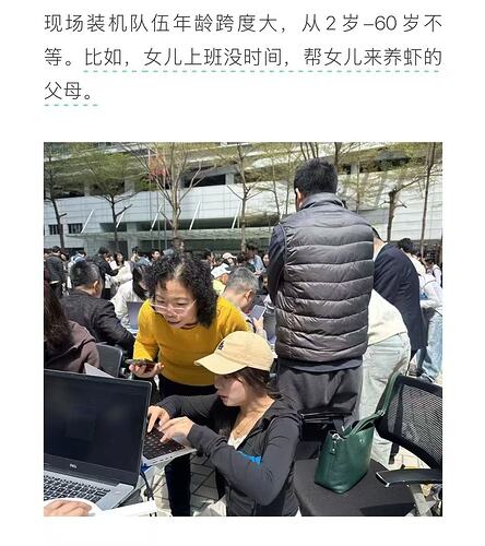 微信图片_20260306135144_3699_4295