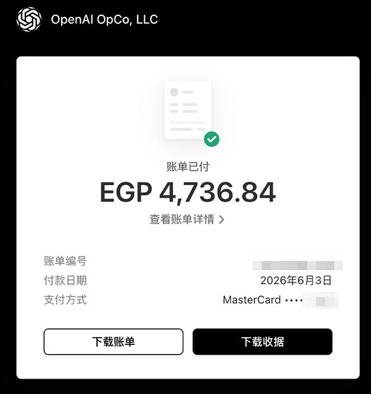 Codex Pro 5X哪个区开通最便宜？ - 搞七捻三 - LINUX DO