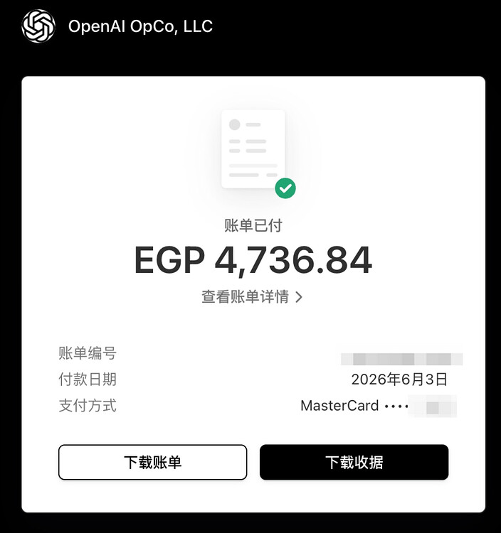 Codex Pro 5X哪个区开通最便宜？ - 搞七捻三 - LINUX DO