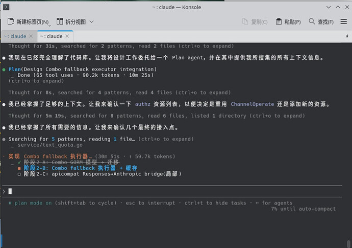 [福利] NVIDIA 白嫖无限 GLM-5.2，附 OpenCode 开启思考与工具调用配置 - 福利羊毛 - LINUX DO