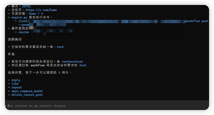 浏览器自动化的从openclaw到playwright到api化 - 开发调优 - LINUX DO
