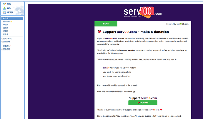 serv00大赦天下，快去看看你的账号有没有解封 - 搞七捻三 - LINUX DO