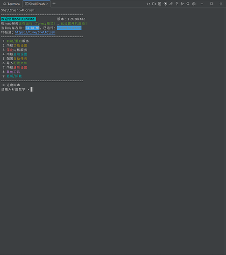 （寻找openwrt技术支持）最近在捯饬openwrt，但是好像处处是报错障碍 - 开发调优 - LINUX DO