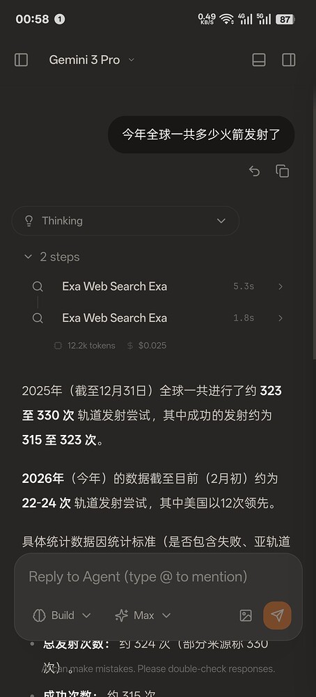 [开源自荐] OpenCodeUI (opencode webui) - 开发调优 - LINUX DO
