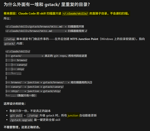 Claude Code 的 skill 目录深度问题 - 搞七捻三 - LINUX DO