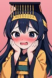 害羞