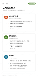 构建 Claude Skills 完整指南-3