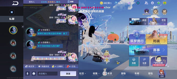 Screenshot20260426235725com.tencent.tmgp.speedmobile