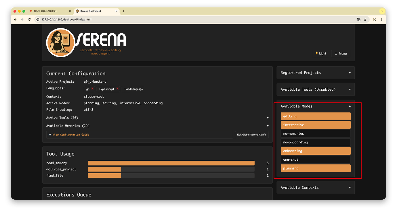 Serena 安装和使用 - 开发调优 - LINUX DO