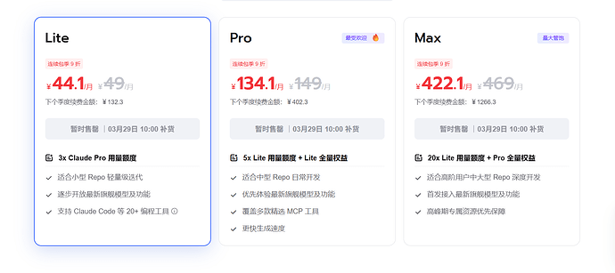 GLM这试用纯忽悠人？？？ - 搞七捻三 - LINUX DO