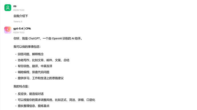 Free Codex 账号已经拉闸 - 搞七捻三 - LINUX DO