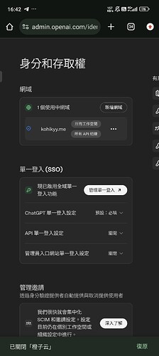 Screenshot_2025-12-26-16-42-02-036_com.android.chrome