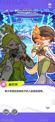 Screenshot20260430003758com.tencent.tmgp.baitian.color