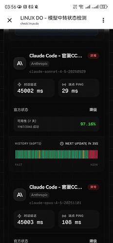 kiro杀疯了 - 前沿快讯 - LINUX DO