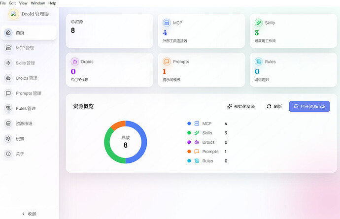 MCP / Skills / Droids 可视化管理工具 - 搞七捻三 - LINUX DO