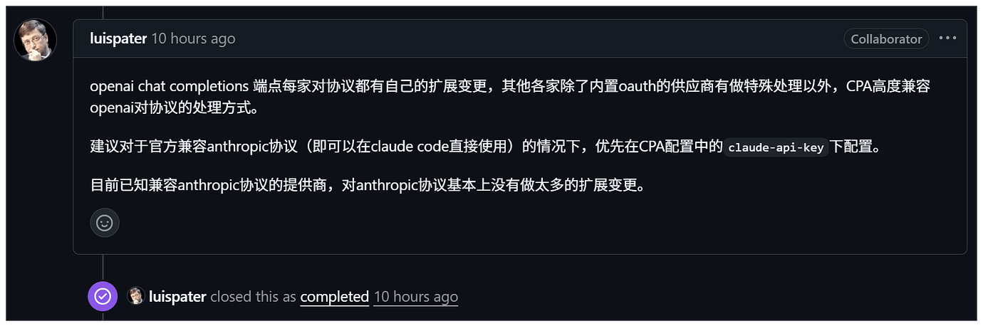 [解答贴]如何在CodeX中通过CPA接入DeepSeek官方API？ - 开发调优 - LINUX DO