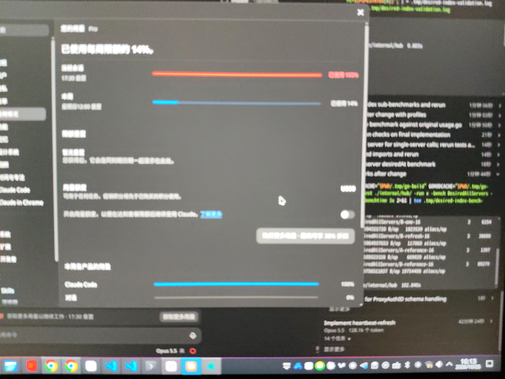 Claude全程用中文和机房IP，快满月了 - 开发调优 - LINUX DO